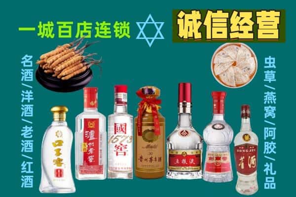 山南乃东区回收五粮液酒瓶