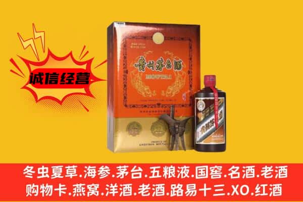 山南乃东区回收精品茅台酒