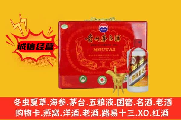 山南乃东区回收80年份茅台酒